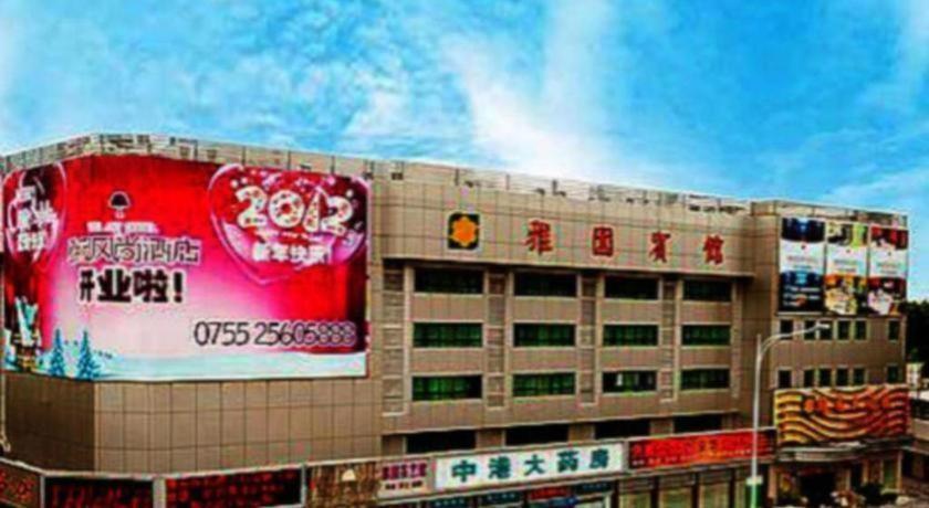 The Art Hotel Shenzhen Zewnętrze zdjęcie